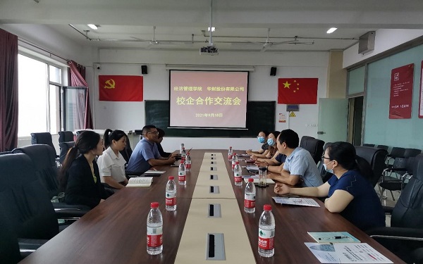 1631958761324256.jpg 13.太阳与华财股份有限公司召开校企合作交流会1.jpg